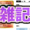 Thumbnail of related posts 106