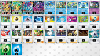 ポケモンカードの環境や最新デッキレシピを探すならポケカスタート ポケモンカードのおすすめデッキレシピの作り方やポケカ環境を速報でお届け