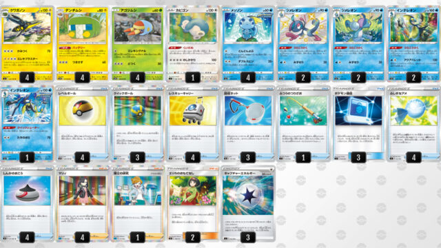 クワガノンデッキ エレキブラスター はcl京都の超絶ダークホース ポケモンカードの環境や最新デッキレシピを探すならポケカスタート クワガノンデッキ エレキブラスター はcl京都の超絶ダークホース ポケモンカードの環境や最新デッキレシピを探すならポケカスタート